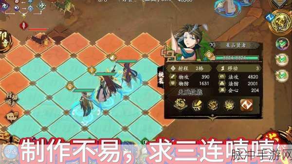 天地劫幽城再临深度探索,四象明月技能搭配极致战斗指南