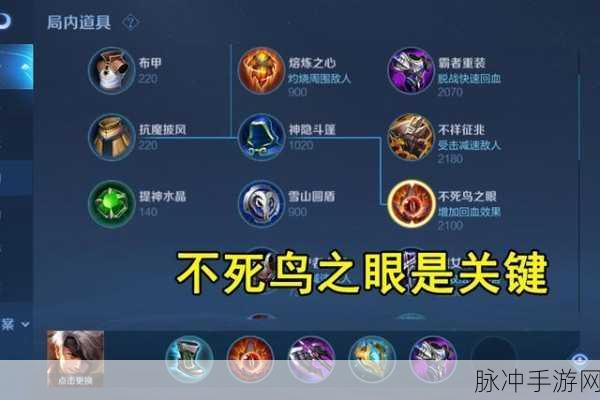 王者荣耀夏侯惇出装秘籍，打造战场上的全能战士