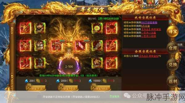 寻龙传奇至尊火龙震撼登场,新开版本传奇手游的巅峰体验