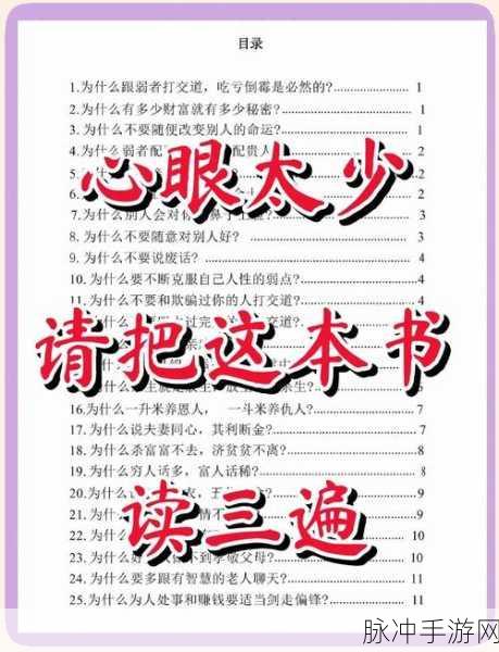 影之诗金币财富之路,消费智慧与新手淘金秘籍