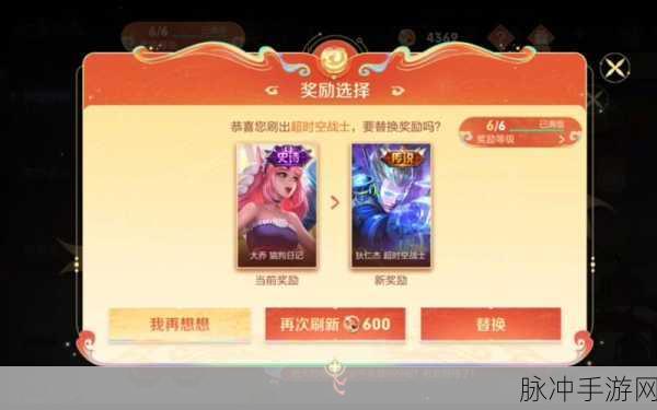王者荣耀灵宝送祝福活动全攻略,解锁海量奖励