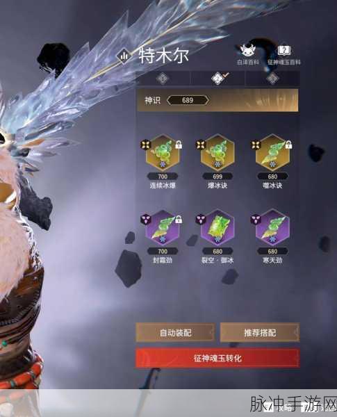 永劫无间特木尔,天赋技能深度剖析与实战攻略