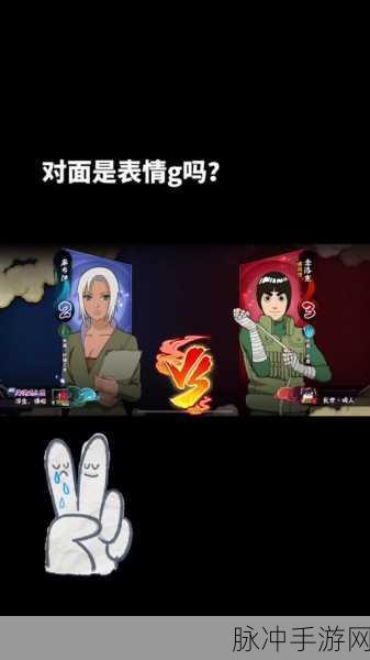 火影赏金赛燃爆来袭，忍者之路全攻略秘籍大公开！