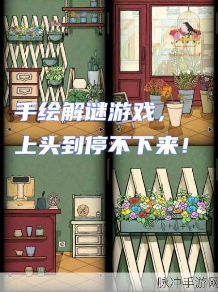 撕裂游戏,唯美画风下的解谜剧情盛宴,等你来探索!