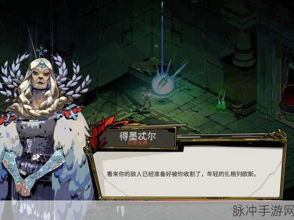 哈迪斯杀出地狱,战力房间选择全攻略