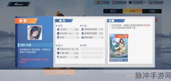风云岛行动,揭秘腾云单排高效上分秘籍