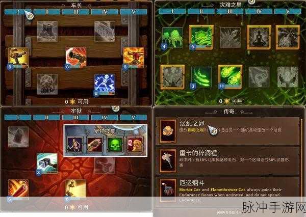火炬之光3神枪手特效词缀选择全攻略