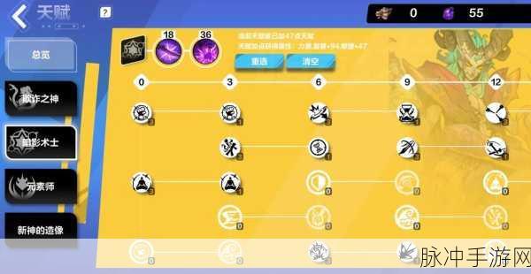 火炬之光3神枪手特效词缀选择全攻略