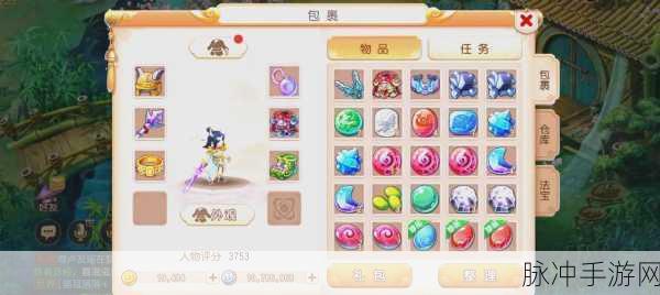 梦幻花园背包道具全攻略,解锁高效消除秘籍