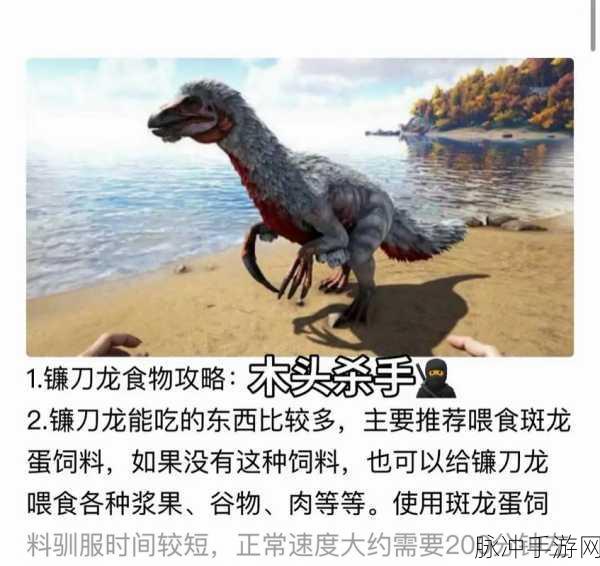 方舟，生存进化手游伤齿龙，驯服它究竟值不值？