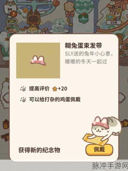动物餐厅新手礼包兑换码全揭秘