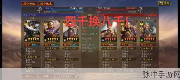 三国志·战略版,关羽战法搭配全攻略