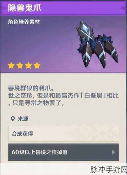原神角色深度剖析,黄金莱茵多特的多面评价