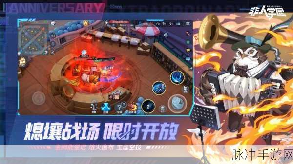 非人学园深度探索,辅助角色大师秘籍,解锁团战致胜法宝
