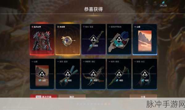 永劫无间宝鼎,解锁珍稀奖励的钥匙