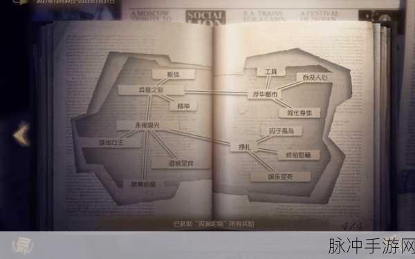深渊呢喃,第五人格奖励盛宴全攻略