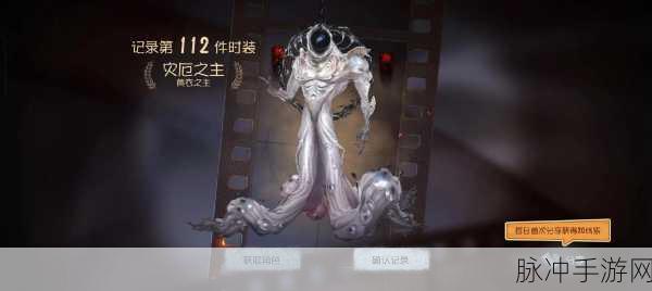 深渊呢喃,第五人格奖励盛宴全攻略