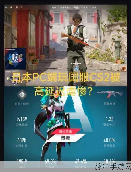 和平精英虐神之路,决战风云,你的战术蓝图已就绪!
