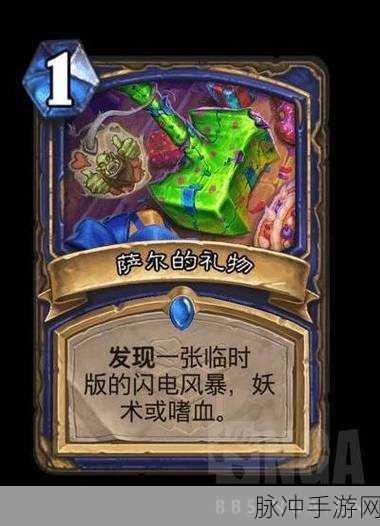 炉石传说灾难之轮成就全攻略,解锁成就与卡组推荐