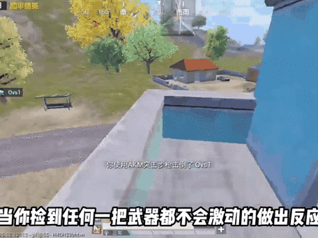 揭秘和平精英雪地信号枪100%刷枪点,助你称霸战场
