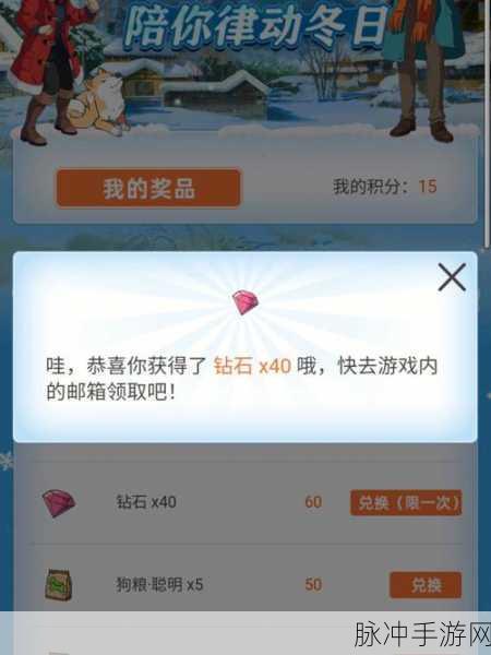 小森生活仲春礼服解锁全攻略,打造你的春日风尚