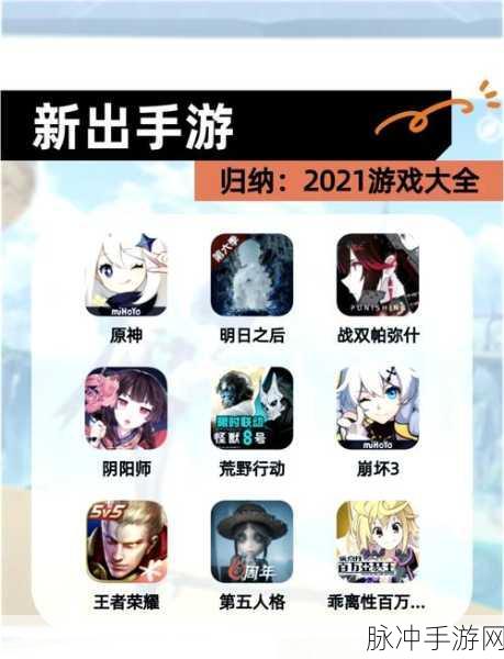 2025和平精英手游,浓雾模式切换与制胜技巧全揭秘