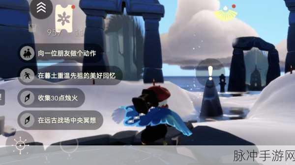 探秘光遇幽光山洞,冥想位置与任务攻略深度剖析