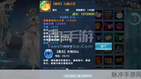翠烟风云起,剑侠情缘手游翠烟同伴选择与阵容搭配深度解析