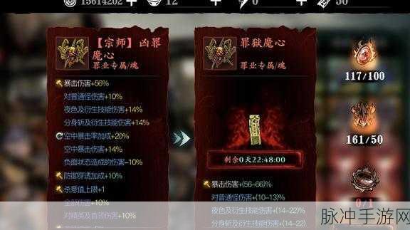 影之刃3镇魔钵速刷全攻略,解锁高效获取新途径