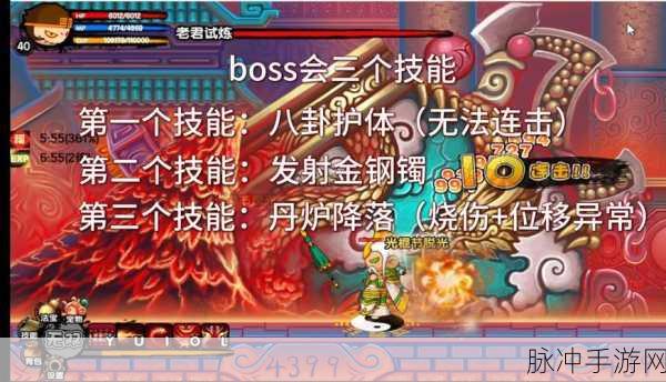 造梦西游3悟空角色深度剖析,解锁战斗之王的全能秘籍