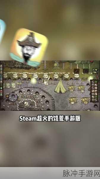 WeGame版饥荒,一场生存冒险的深度探索之旅