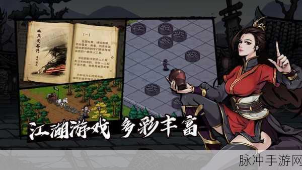 烟雨江湖,地契获取详尽攻略与交易挑战双赢策略