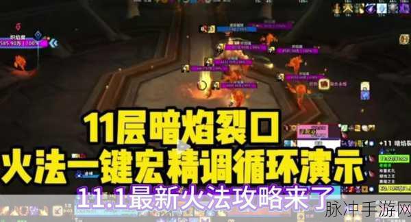 WLK惩戒骑一键爆发宏,解锁战场霸主新姿势