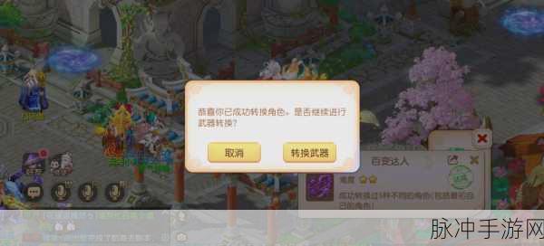 梦幻西游手游梦灵珑,门派选择全攻略