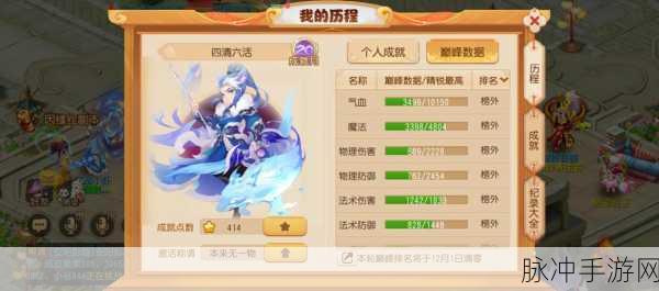 梦幻西游手游梦灵珑,门派选择全攻略
