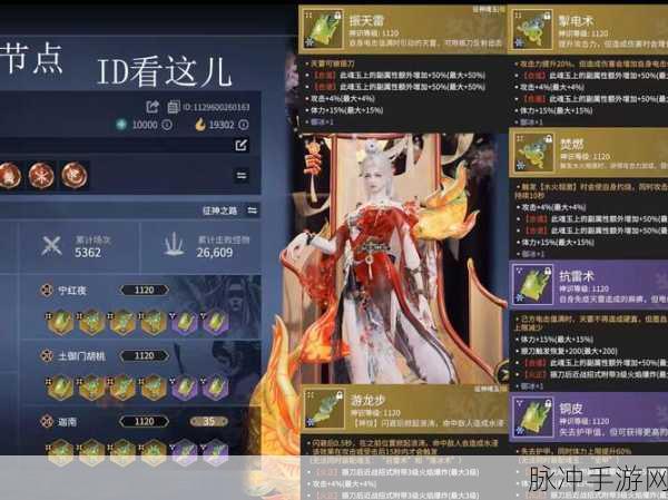 神武4手游满级之路，挑战与策略并存