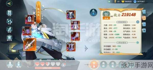 剑网3指尖江湖知禅宠物获取全攻略