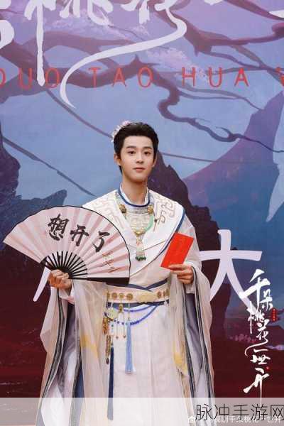 花千骨长留童尊震撼登场,仙侠之旅纯真力量等你探索——免费畅读大门已开!