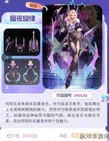 王者荣耀金币攻略大揭秘,竞技激情与任务宝藏的双重奏
