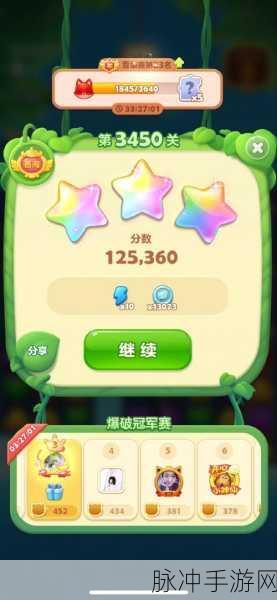 萌物来袭!萌物环环扣带你重温经典消除乐趣