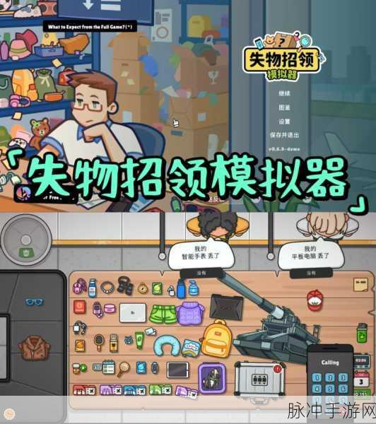 萌物来袭!萌物环环扣带你重温经典消除乐趣