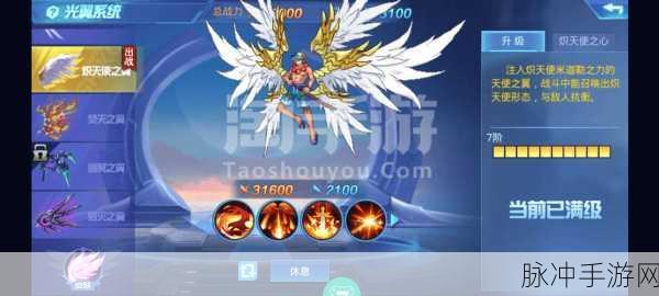 玄天首饰震撼现世,深度剖析时空猎人顶级装备战力飞跃