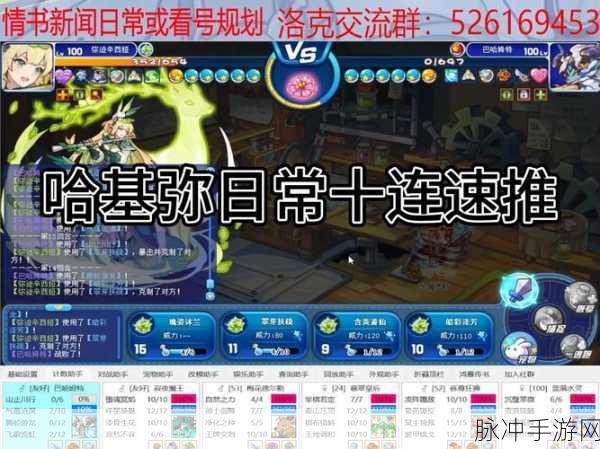 洛克王国深度探索,石王亲密度极速提升全攻略