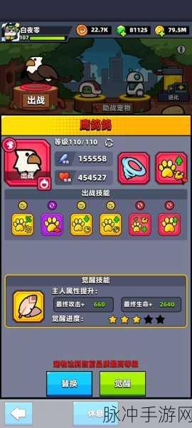 弹壳特攻队宠物系统全揭秘,实战攻略大放送