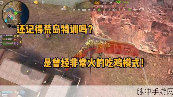 CF手游荒岛特训爆满难题,进不去的困境与解决之道