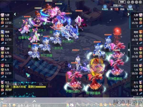 梦幻西游2多角色战斗模式解锁,一屏操控的秘籍