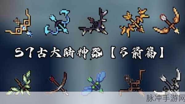 元气骑士,探索初始武器的蜕变之旅