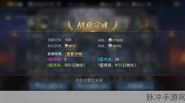 应用宝版文明霸业安卓APK,重塑策略巅峰,征服无尽版图