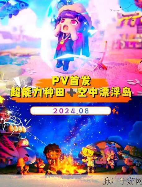 代号弈界传说,探索无垠奇幻世界的冒险之旅