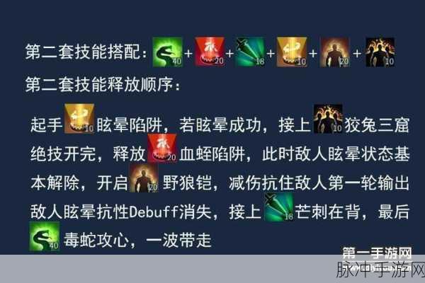 倩女幽魂剧情攻略全览,解锁剧情流程与关键挑战秘籍